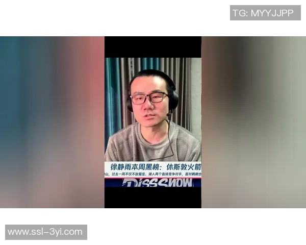 徐静雨建议勇士重建整体气质交易策略应以库里为核心进行调整